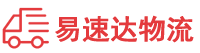 郴州到商洛物流公司
